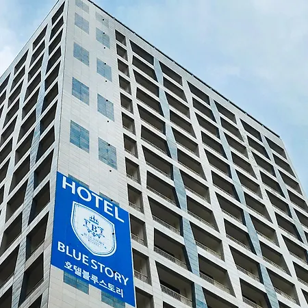 Haeundae Blue Story Hotel